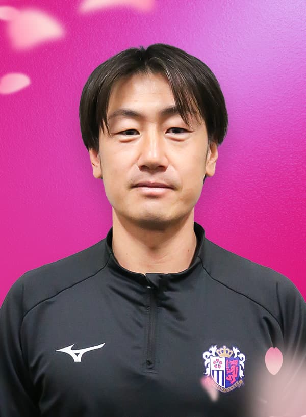 スタッフ一覧 | セレッソ大阪アカデミー | Cerezo Osaka Academy